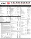 ICBC Page 24