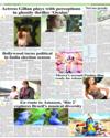 Magazine Page 24