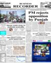 Front Page 1