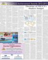 FPCCI Achievment page 20