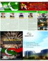 China National Day Page 24