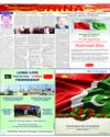 China National Day Page 26
