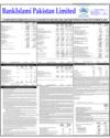 Bank Islami Page 13