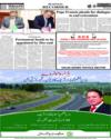 Back Page 20