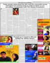 Brief Recordings Page 21