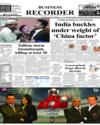 Front Page 1