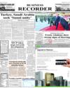Front Page 1