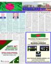 Bangladesh National Day Page 13