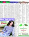 Bangladesh National Day Page 14
