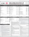 ICBC Page 125