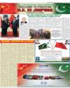 Pakistan China Friendship Page 13