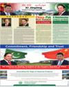 Pakistan China Friendship Page 21