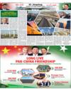 Pakistan China Friendship Page 24