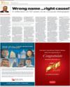50 Years Business Recorder Page 34