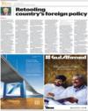 50 Years Business Recorder Page 42
