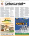 50 Years Business Recorder Page 70