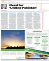 50 Years Business Recorder Page 78