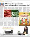 50 Years Business Recorder Page 82
