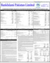 Bank Islami Page 13