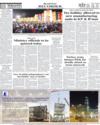 Back Page 18