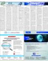 KSE Page 29