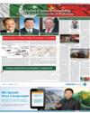 CPEC Page 23