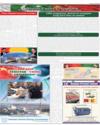 CPEC Page 24