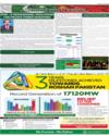 CPEC Page 26