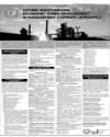 Supplement Page 9