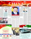 Supplement Page 13