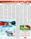 Supplement Page 14