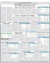 National News Page 2
