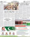 Back Page 22