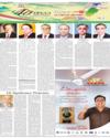 FPCCI Export Awards Page 23