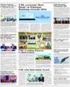 United Bank Limited Page 7