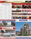 Pioneer Cement Limited Page 24