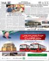Back Page 22