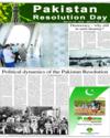 Pakistan Day Page 13