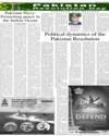 Pakistan Day Page 14