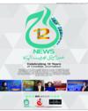 Aaj TV Page 23