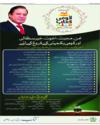 Supplement Page 14