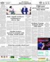 Back Page 22