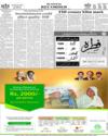 Back Page 24
