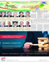 Supplement Page 25