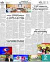 Back Page 20