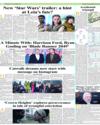 Magazine Page 24
