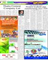  Supplementary Page 27