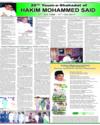 Supplement Page 13