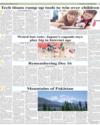 Magazine Page 23