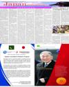 Supplement Page 30